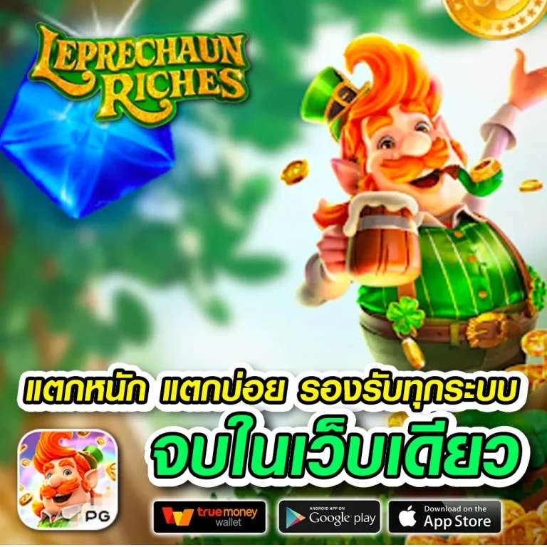 good99 เครดิตฟรี