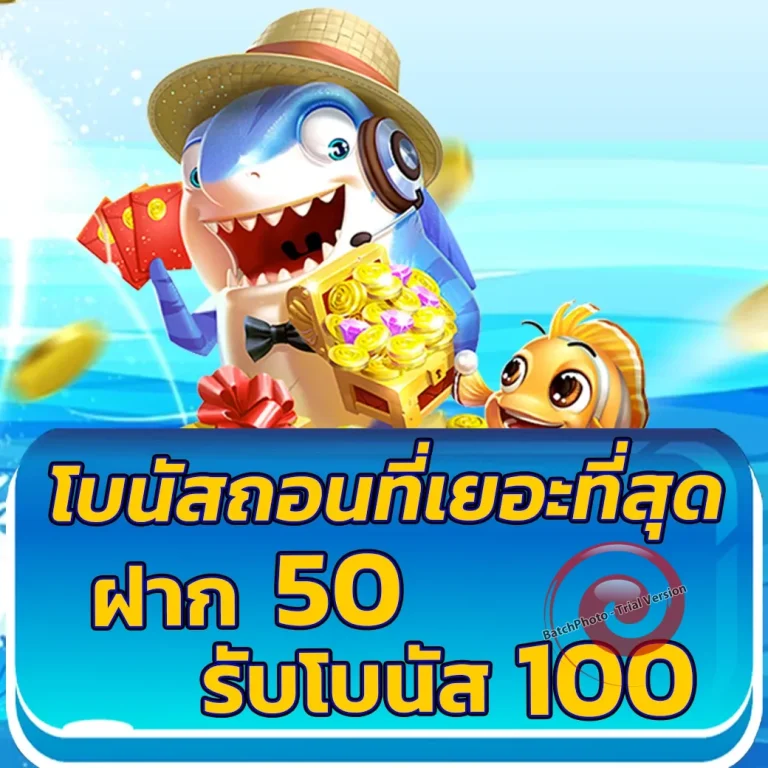 good99 เว็บตรง